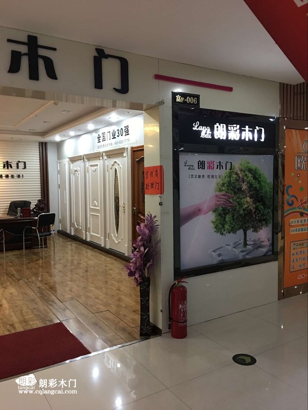 朗彩木门新店展示